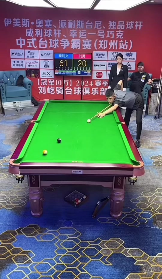 虽然被处以 虽然被处以