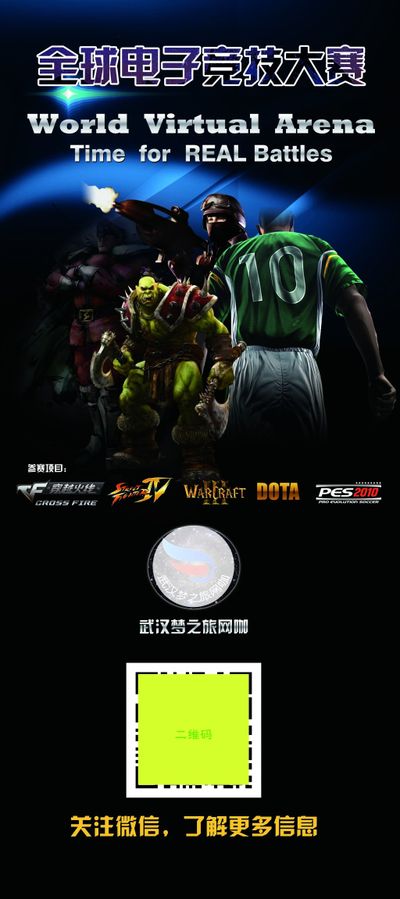 孙兴慜闪耀 孙兴慜闪耀