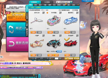 知与挑战 知与挑战