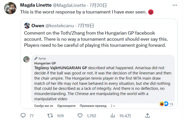 战术调整 战术调整