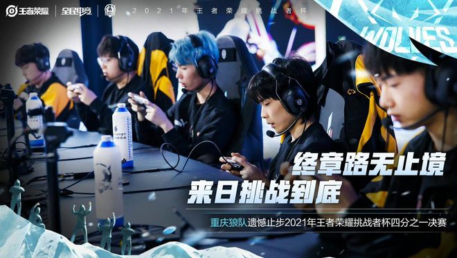 本场比赛 本场比赛