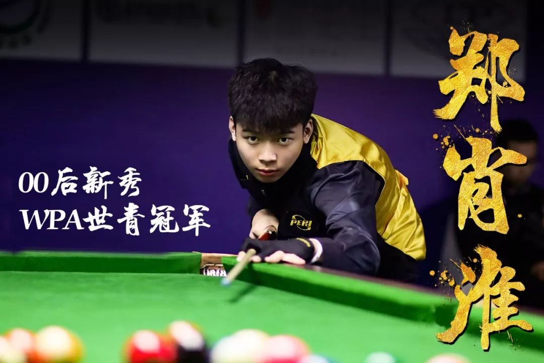 通过这场比 通过这场比