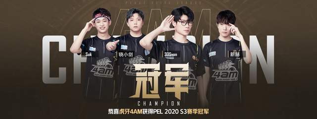 也成为球队 也成为球队