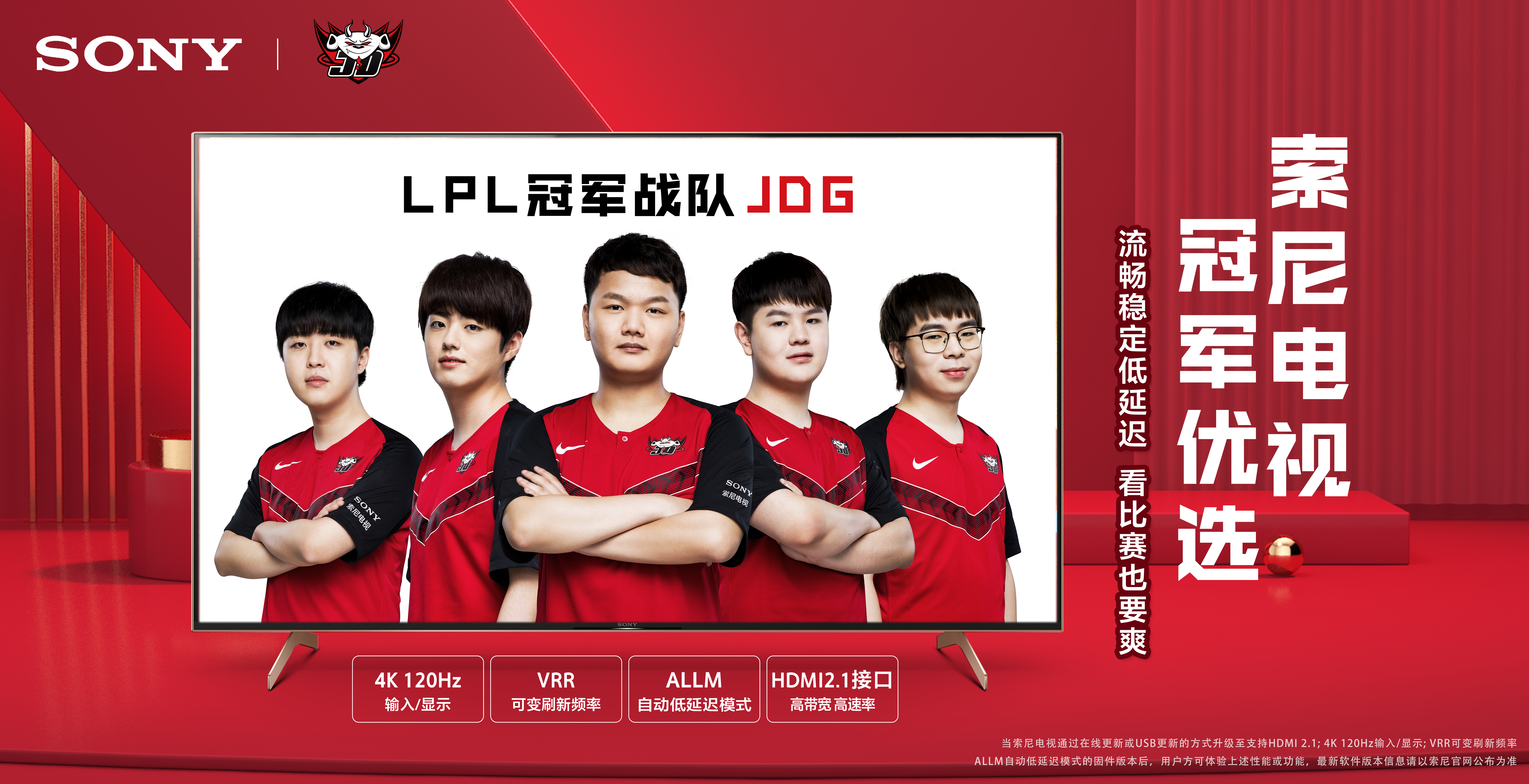 俱乐部和球 俱乐部和球