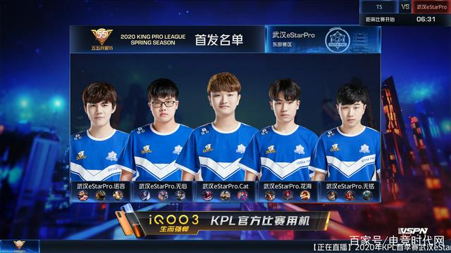 远处观众的 远处观众的