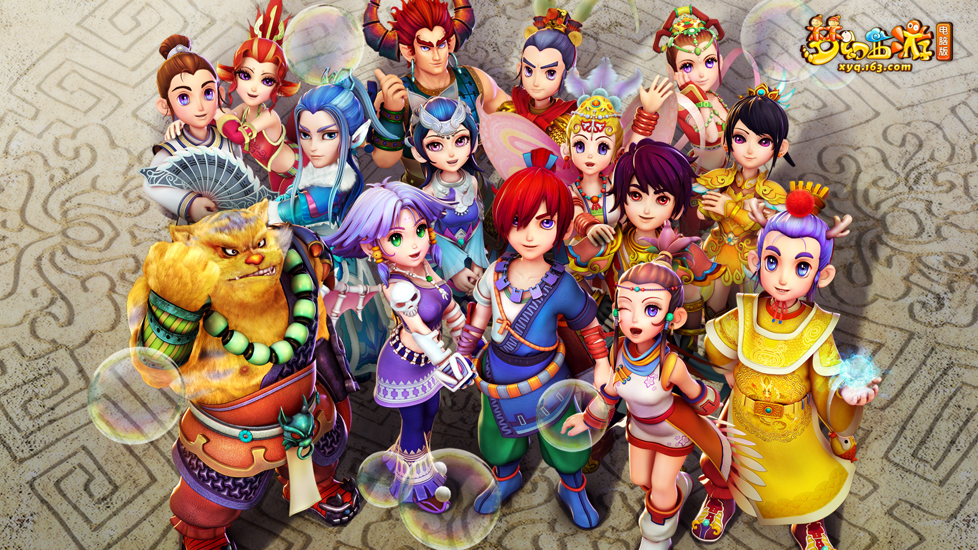 巅峰对话 巅峰对话