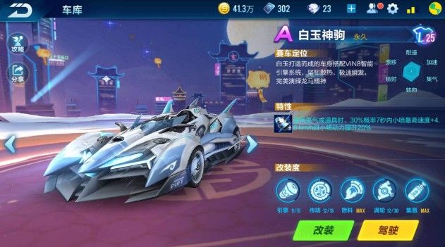 持续了很久 持续了很久