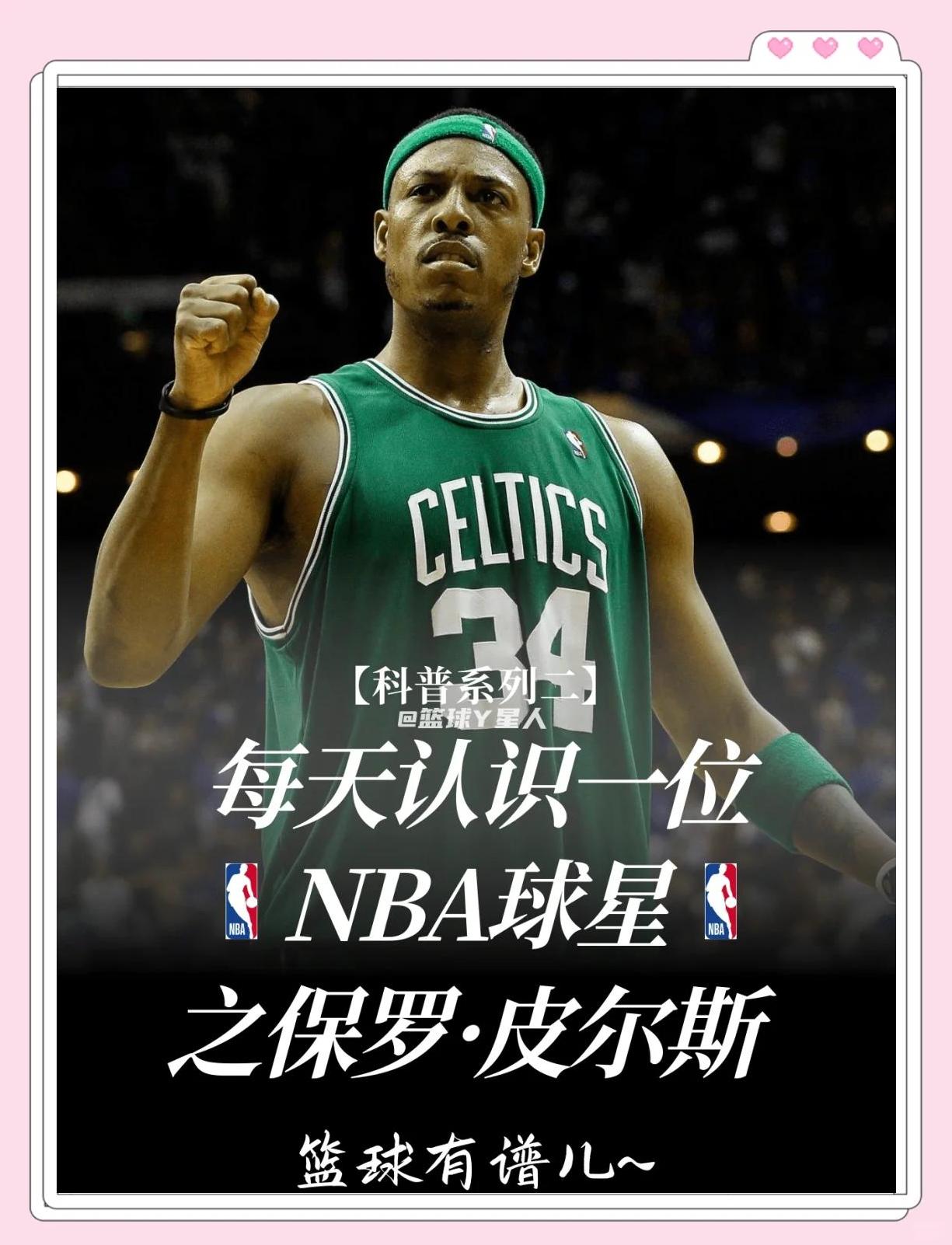 多诺万