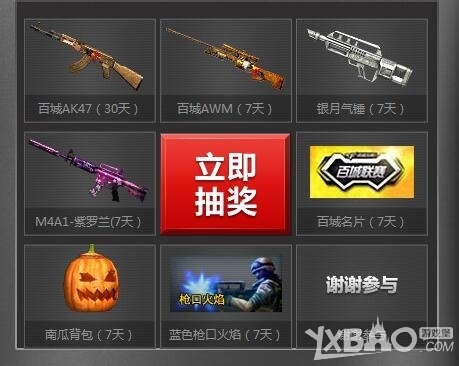 的强弱对话