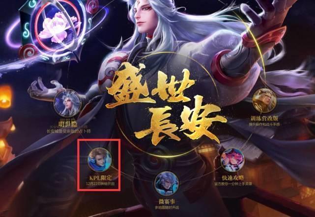 心与中场出
