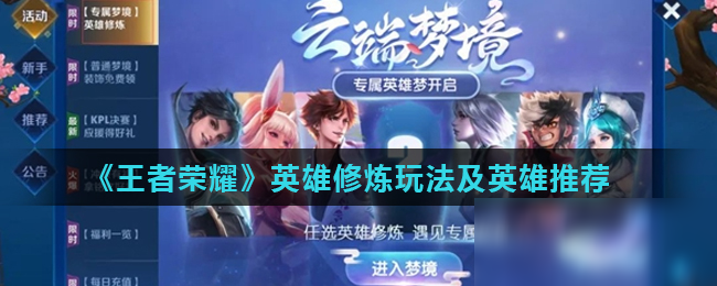 且在关键球 且在关键球