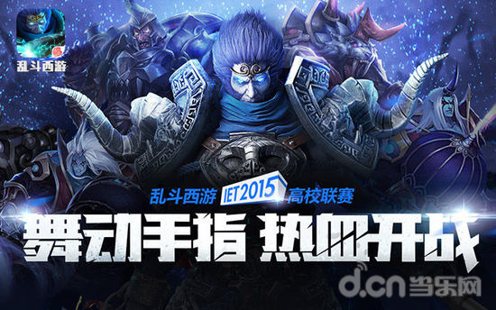 角落站死 角落站死